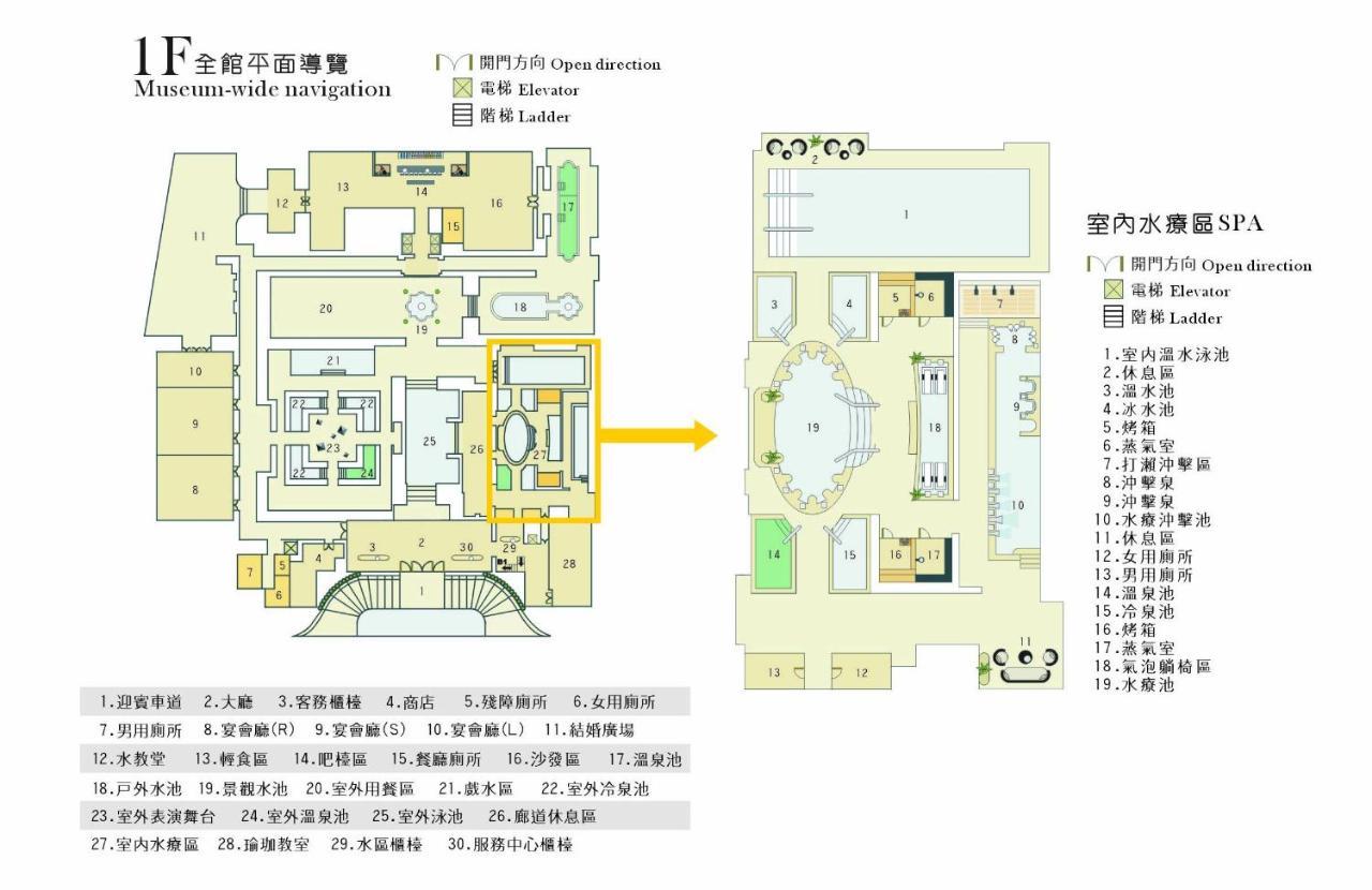 珑山林苏澳冷热泉度假饭店酒店 外观 照片